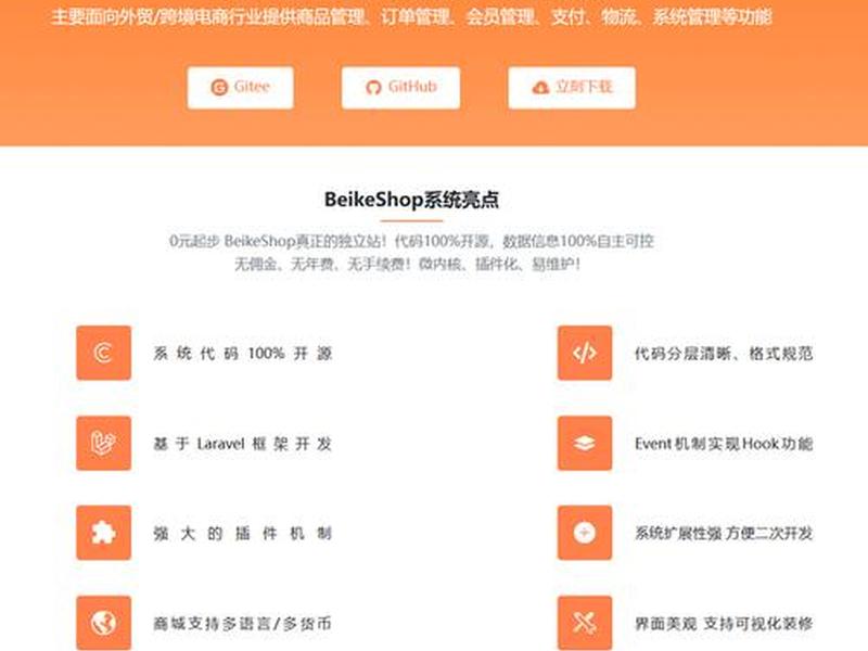 宝塔windows面板 教程;宝塔windows面板安装教程 宝塔windows面板 教程;宝塔windows面板安装教程
