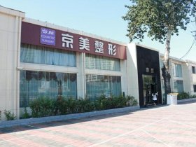 京美集团的产品组合图、京美集团的产品组合图是什么