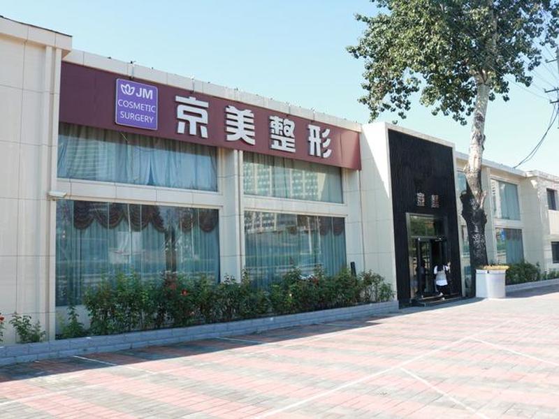 京美集团的产品组合图、京美集团的产品组合图是什么
