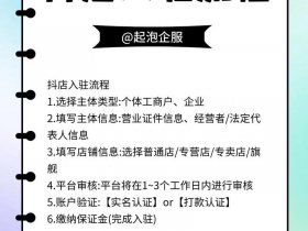 大淘客入驻 - 大淘客入驻条件