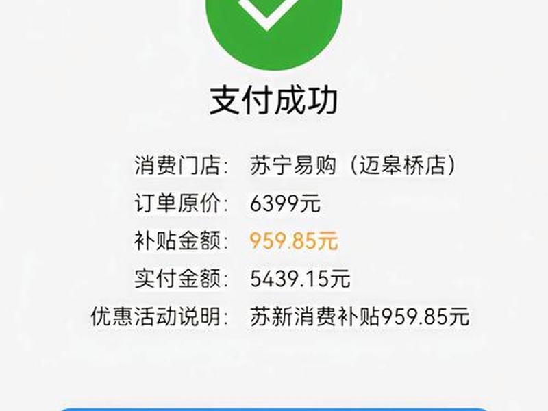 wap手机银行;wap手机银行消费 wap手机银行;wap手机银行消费