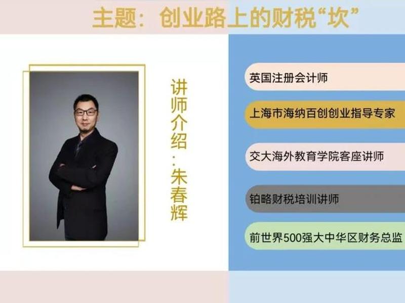 海纳创业经历 海纳创业经历怎么写 海纳创业经历 海纳创业经历怎么写