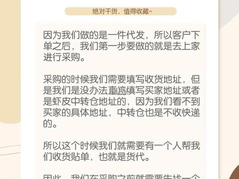 shopee建站做品牌产品所需资料、shopee品牌需要授权吗 shopee建站做品牌产品所需资料、shopee品牌需要授权吗