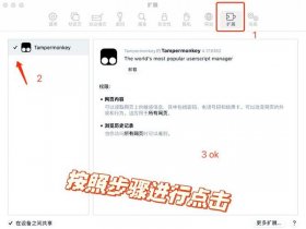 monkey建站教程，monkey使用教程