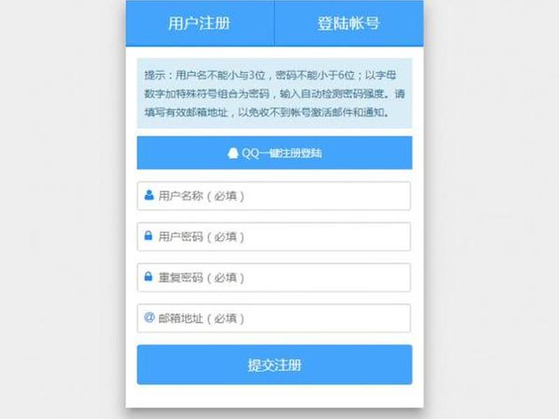emlog怎么建站教程 emlog搭建教程 emlog怎么建站教程 emlog搭建教程