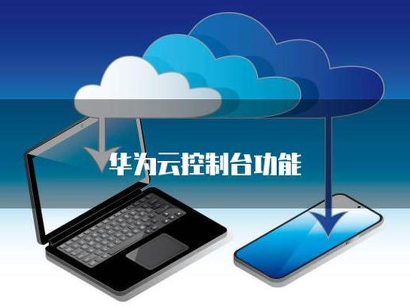 华为云怎么创建虚拟机;华为云怎么创建虚拟机账号 华为云怎么创建虚拟机;华为云怎么创建虚拟机账号