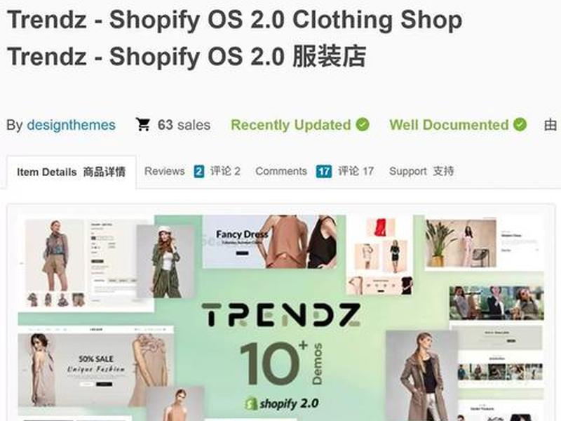 shopfiy独立站 - 独立站shopify好做吗 shopfiy独立站 - 独立站shopify好做吗