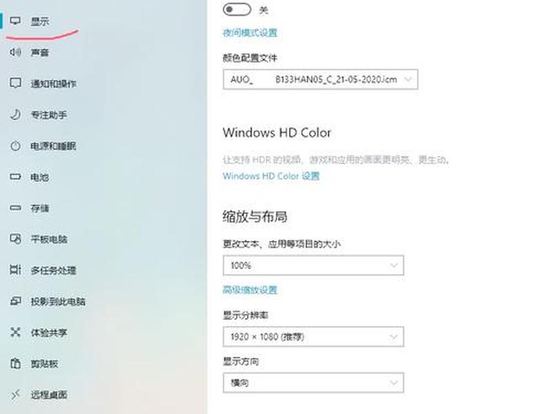 win11系统安装教程,win11系统安装教程完整版 win11系统安装教程,win11系统安装教程完整版