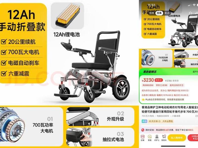 护卫神将军x9(护卫将军几品) 护卫神将军x9(护卫将军几品)
