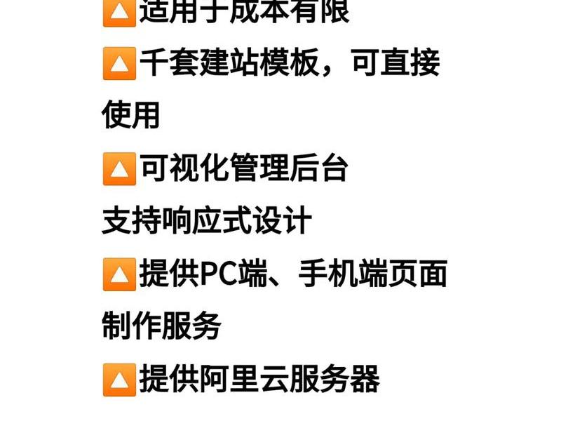 就能学会的建站教程是什么 - 就能学会的建站教程是什么意思 就能学会的建站教程是什么 - 就能学会的建站教程是什么意思