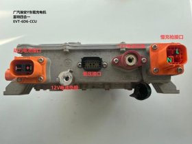 公牛车充怎么打开 公牛车载充电器怎么拆开图