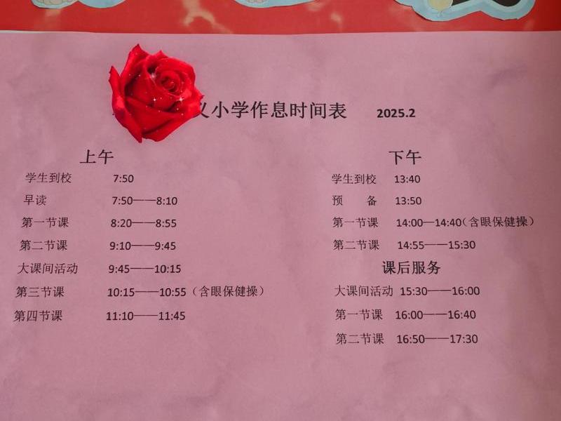 15分钟等于多少小时如何讲解、15分钟等于多少小时怎么算的 15分钟等于多少小时如何讲解、15分钟等于多少小时怎么算的