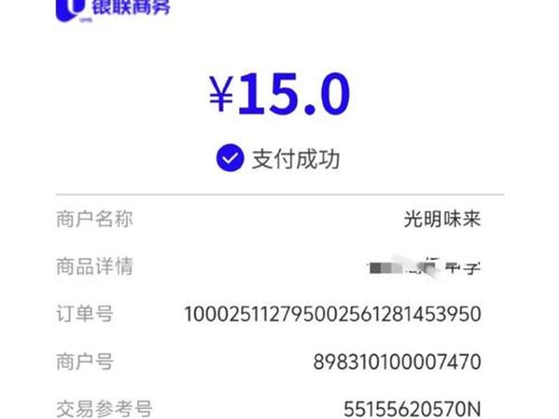 woocommerce支付(woocommerce支付完不跳转) woocommerce支付(woocommerce支付完不跳转)