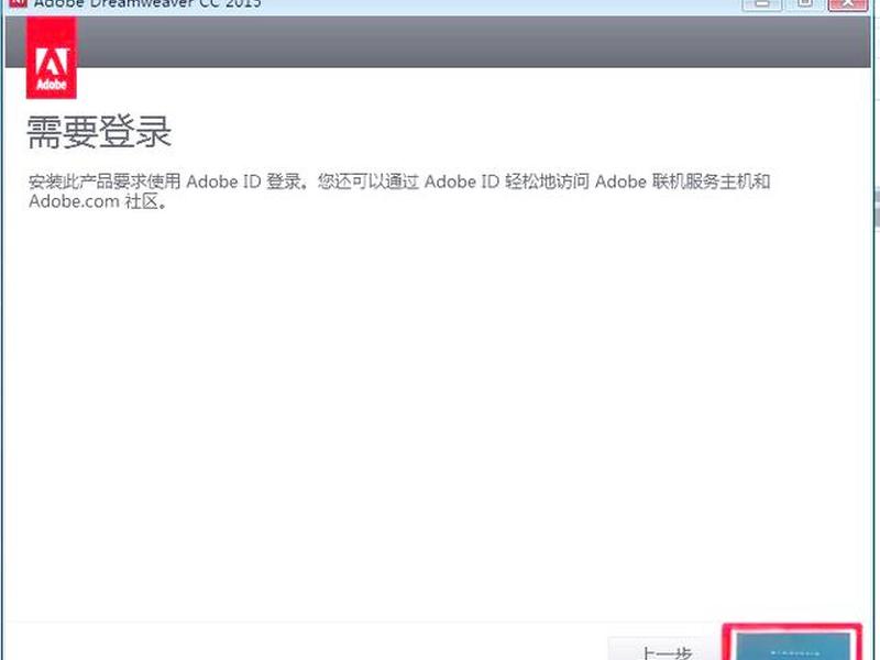 dreamweaver使用技巧、macromedia dreamweaver 的使用教程 dreamweaver使用技巧、macromedia dreamweaver 的使用教程