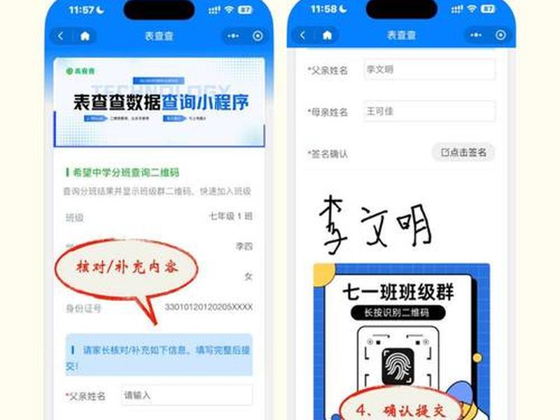 凡科网免费制作的小程序能不能用;凡科网免费制作的小程序能不能用微信支付 凡科网免费制作的小程序能不能用;凡科网免费制作的小程序能不能用微信支付