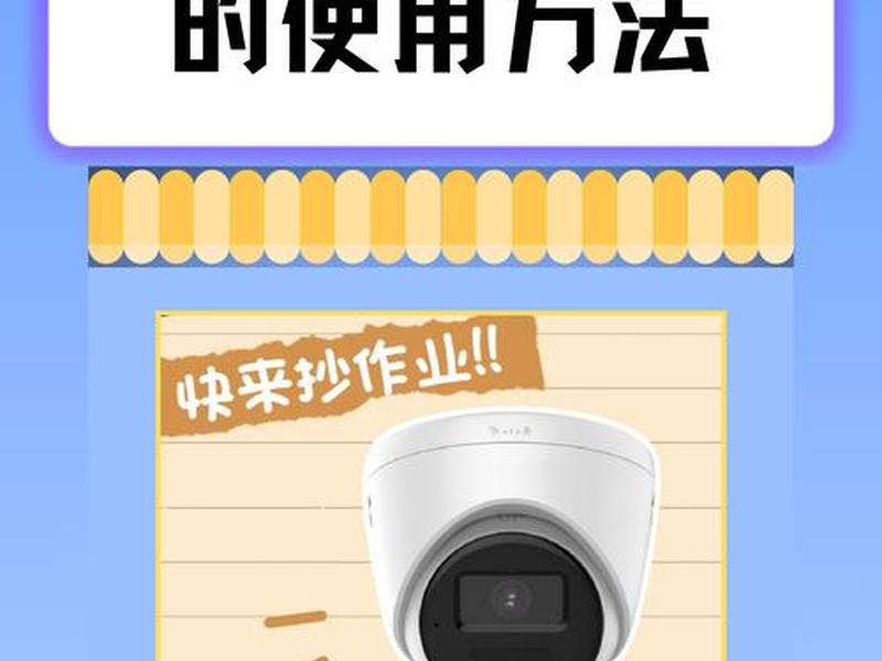 open camera open camera 使用方法 open camera open camera 使用方法