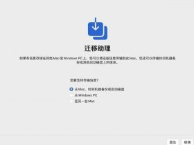 mac如何建立word mac如何新建word文档