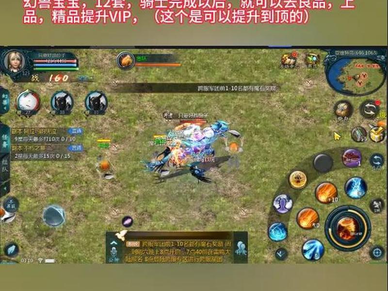 创建联盟攻略 - 创建联盟攻略大全 创建联盟攻略 - 创建联盟攻略大全