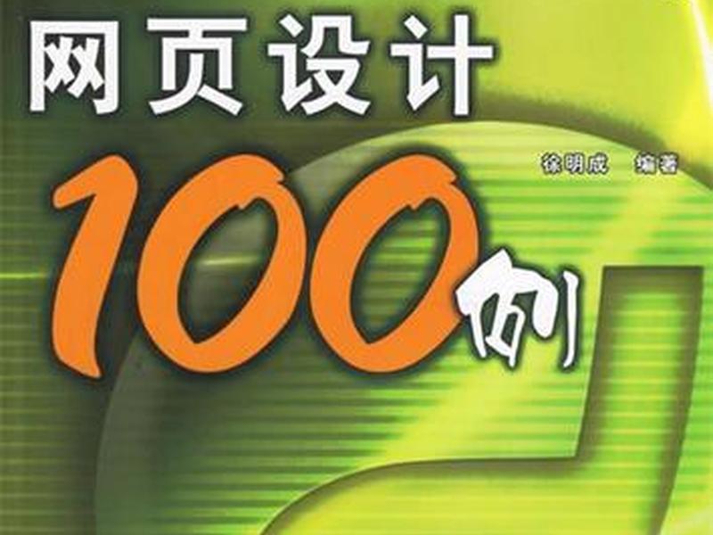 dreamweaver8绿色破解版,dreamweaver 绿色版 dreamweaver8绿色破解版,dreamweaver 绿色版