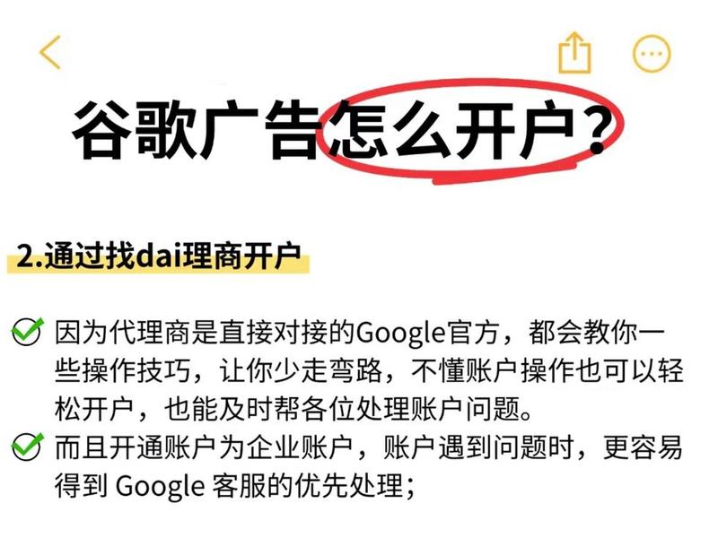 谷歌外贸平台推广需要多少钱(谷歌外贸平台推广需要多少钱才能做) 谷歌外贸平台推广需要多少钱(谷歌外贸平台推广需要多少钱才能做)