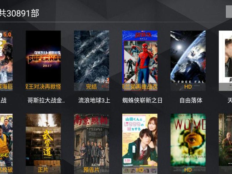free影视app官方版下载 free影视app官方版下载站下载 free影视app官方版下载 free影视app官方版下载站下载