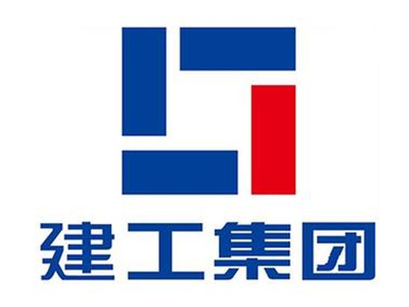揭阳建设图 - 揭阳市建设建工集团是国企吗 揭阳建设图 - 揭阳市建设建工集团是国企吗