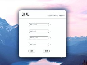 wp建站教程注册页面 - wordpress 注册页面