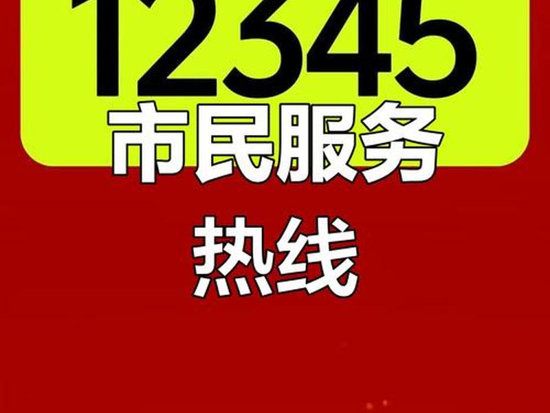 沧州微生活便民信息平台,沧州微生活便民信息平台电话 沧州微生活便民信息平台,沧州微生活便民信息平台电话