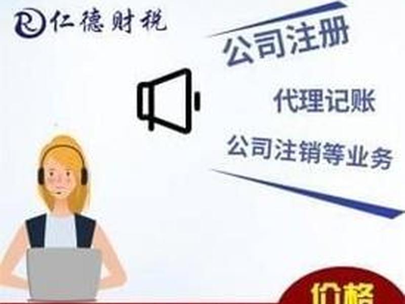 0元能注册个公司吗 0元能注册个公司吗是真的吗 0元能注册个公司吗 0元能注册个公司吗是真的吗