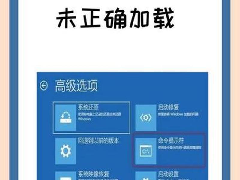 epm安装,epm安装过程中提示未能加载文件 epm安装,epm安装过程中提示未能加载文件