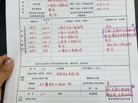 凡科建站模板（凡科建站的模板 怎么弄下来）