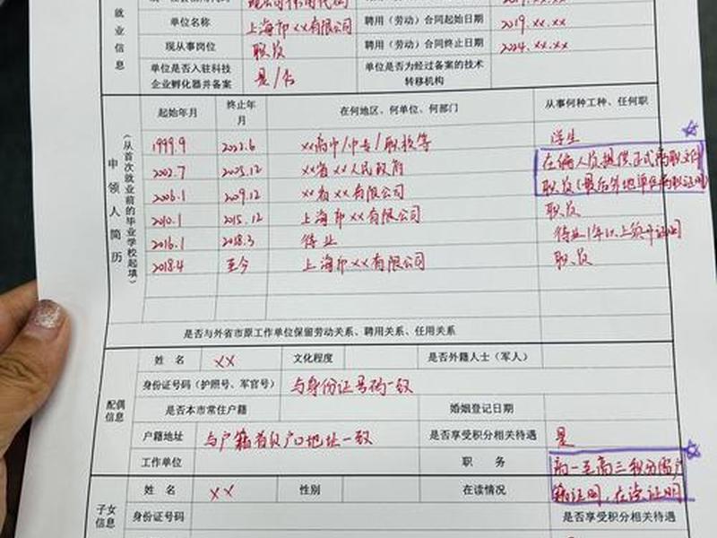凡科建站模板(凡科建站的模板 怎么弄下来) 凡科建站模板(凡科建站的模板 怎么弄下来)