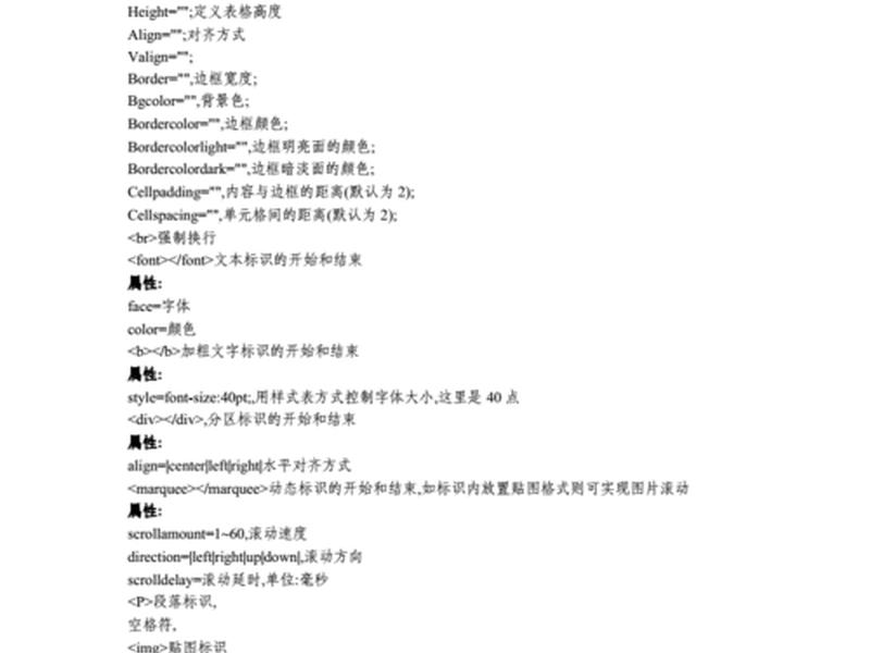 dw怎么运行php,dw怎么运行html代码 dw怎么运行php,dw怎么运行html代码