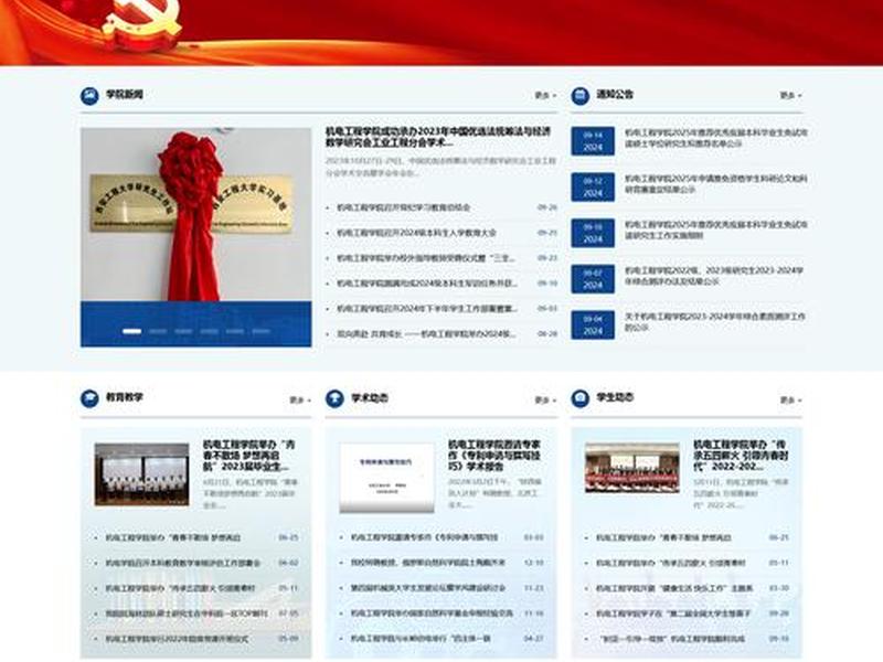 博达平台；博达平台网站