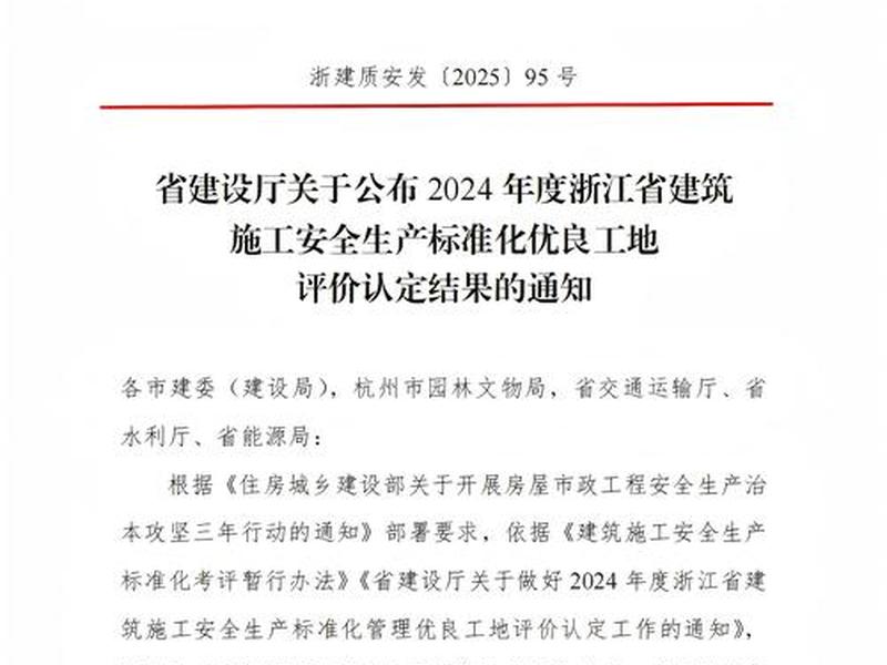 2018建设工程质量管理条例最新版;2018建设工程质量管理条例最新版全文 2018建设工程质量管理条例最新版;2018建设工程质量管理条例最新版全文