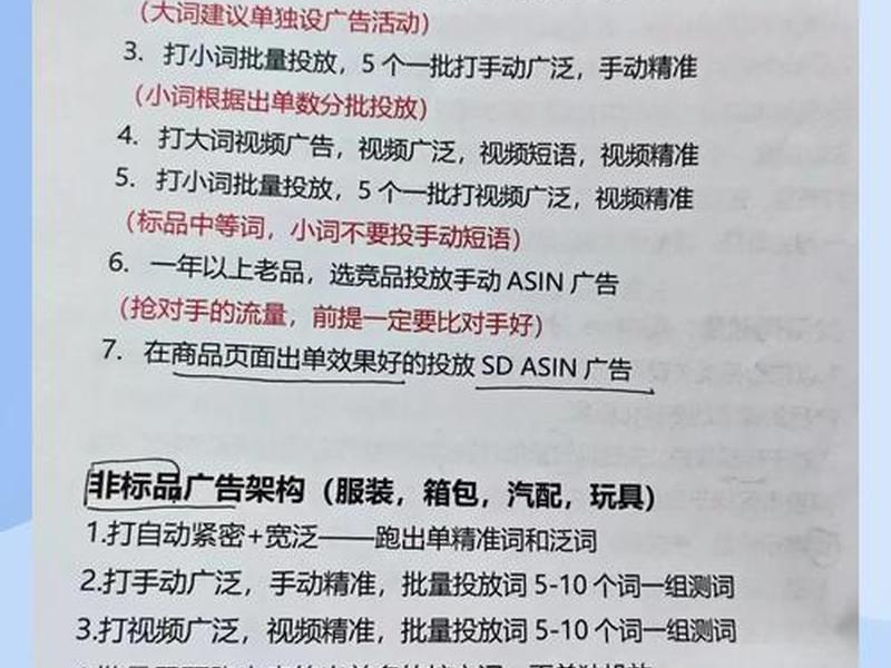 国外广告联盟操作教程 国外广告联盟操作教程视频 国外广告联盟操作教程 国外广告联盟操作教程视频