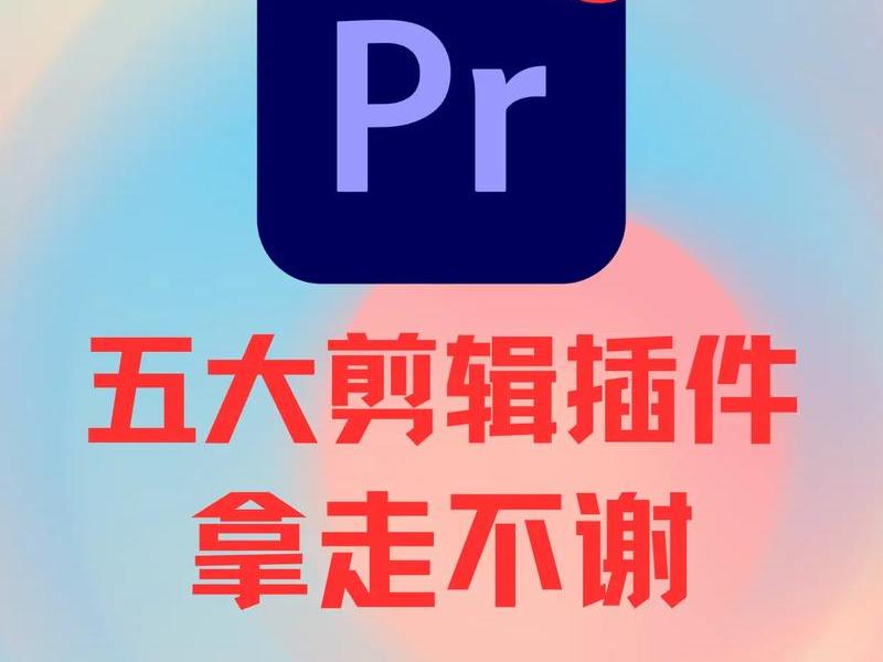 插件什么方法好做,插件什么方法好做视频 插件什么方法好做,插件什么方法好做视频