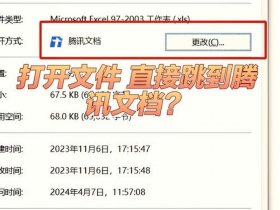 worldpress如何跳转页面（wordpress跳转页面插件）
