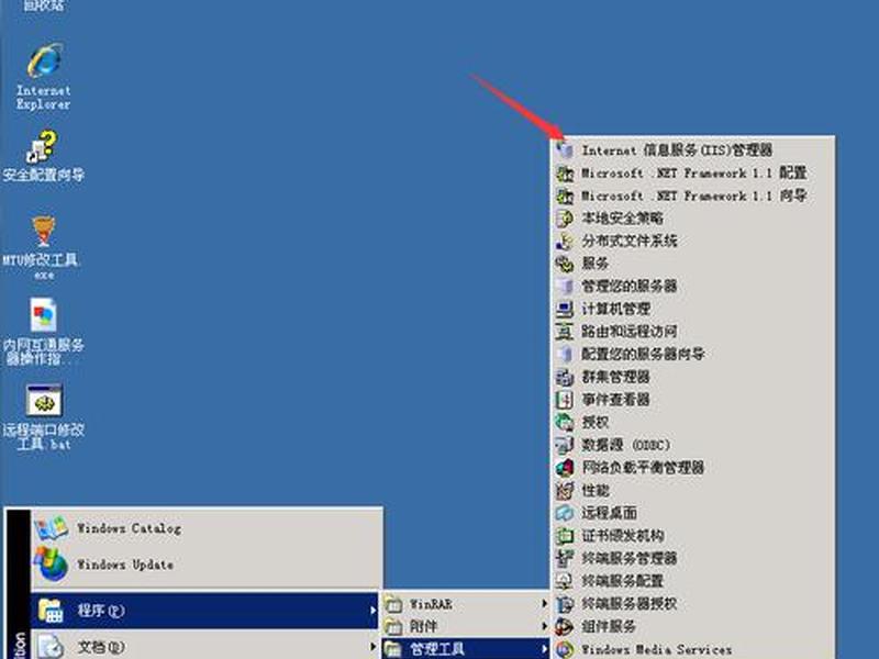 win2003iis搭建web 用windows server 2003创建一个web站点 win2003iis搭建web 用windows server 2003创建一个web站点