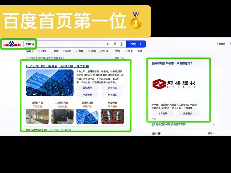 site百度是什么意思;site在百度搜索中的作用 site百度是什么意思;site在百度搜索中的作用