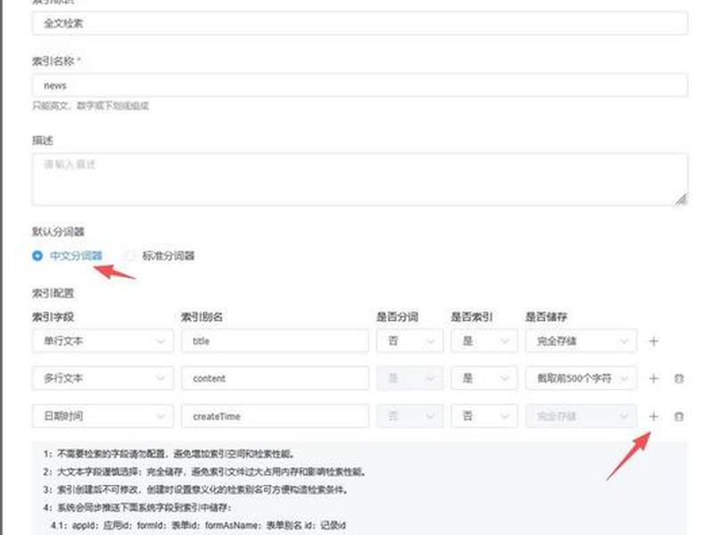 cms 建站 教程 cms建站详细教程 cms 建站 教程 cms建站详细教程