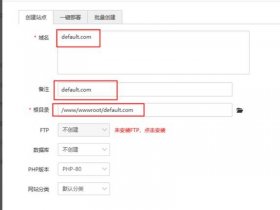 宝塔nginx配置（宝塔nginx配置文件）