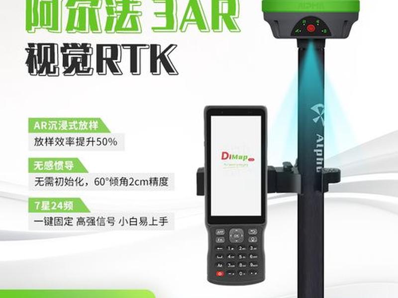 rtkcors站测量方法 rtkcors如何测量 rtkcors站测量方法 rtkcors如何测量