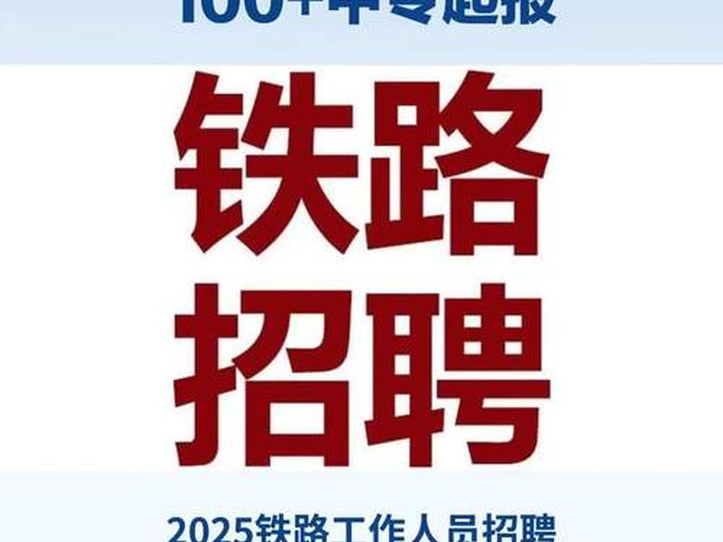 安途站长最新 - 安途站长最新招聘信息 安途站长最新 - 安途站长最新招聘信息