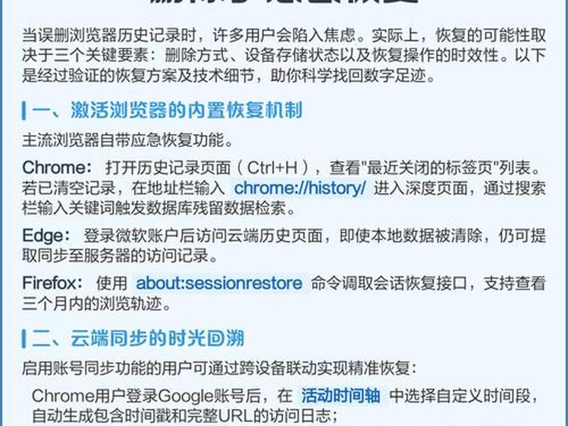 百度云怎么删除历史记录 - 百度云怎么删除历史记录内容 百度云怎么删除历史记录 - 百度云怎么删除历史记录内容
