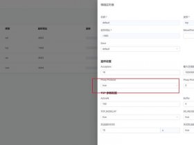 宝塔 多ip - 宝塔 api