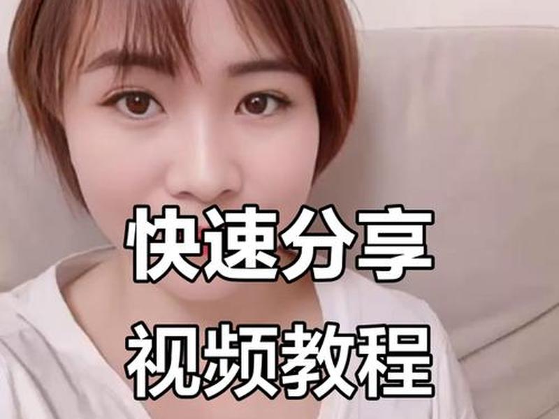 30分钟教你一键玩教程视频;30分钟教你一键玩教程视频大全 30分钟教你一键玩教程视频;30分钟教你一键玩教程视频大全