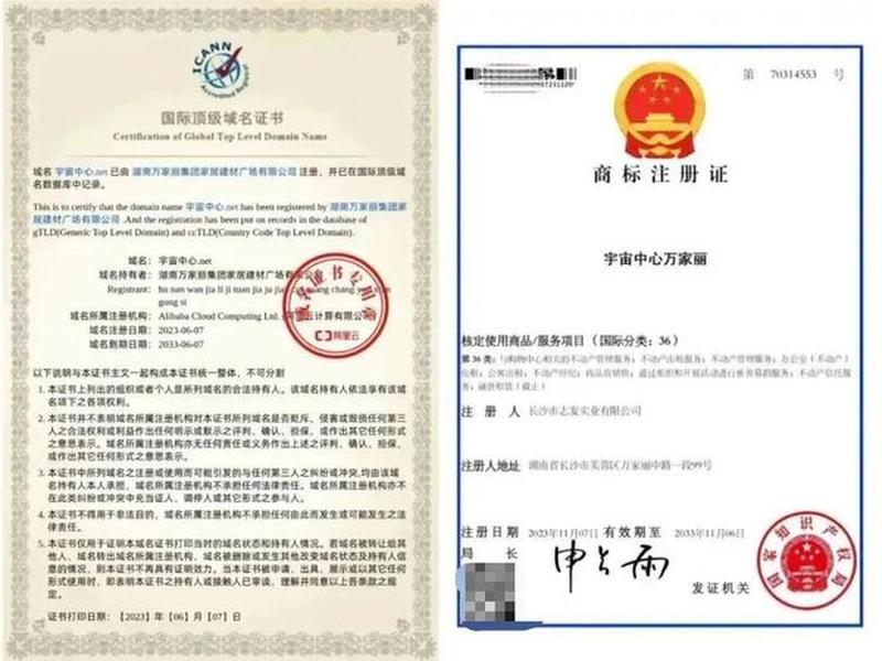 二级域名需要注册吗（二级域名需要证书吗）