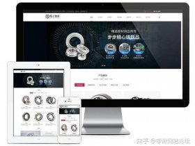 wordpress中文企业主题、wordpress免费企业主题