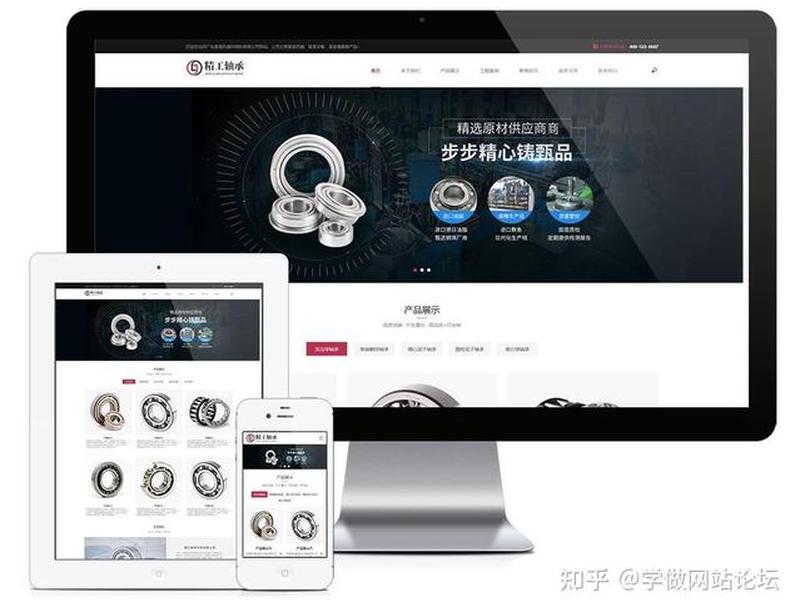 wordpress中文企业主题、wordpress免费企业主题 wordpress中文企业主题、wordpress免费企业主题